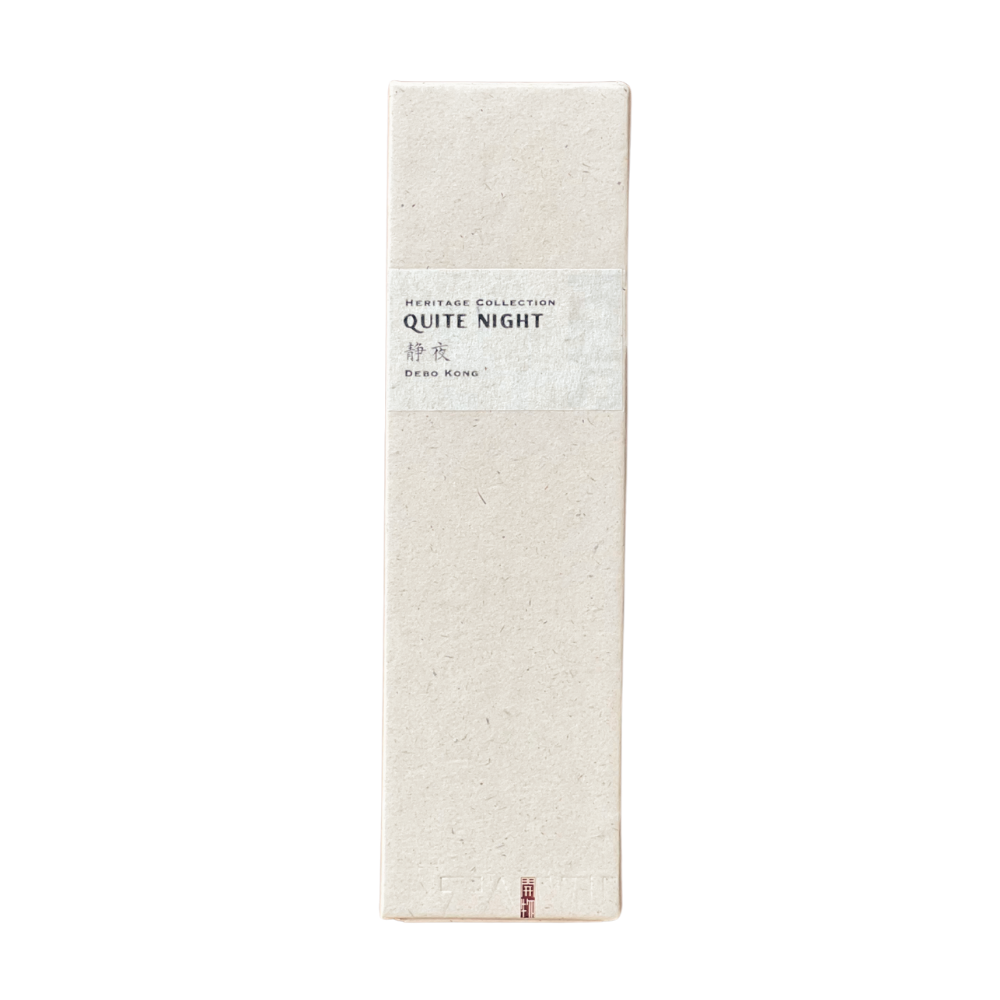Sustainable Quite Night Incense box in champagne hue - recycled paper wrap with debossed Kaiwu emblem & artisan Debo name on handmade yellow textured label, embodying mindful luxury.